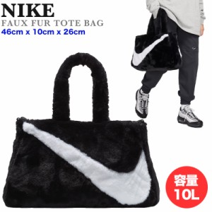 ナイキ フェイク ファー トートバッグ NIKE FAUX FUR TOTE BAG ビッグスウォッシュ ロゴ ブラック 正規品 数量限定 FB3050 [鞄]