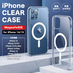 スマホケース クリアケース iPhoneケース iPhone 14 15 Pro Plus ProMax iPhone アイフォン 透明ケース Magsafe対応 マグネット ワイヤレ