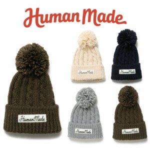 HUMAN MADE ニット帽 ヒューマンメイド CABLE POP BEANIE ポンポン付きビーニー 帽子 編み込み キャップ アクセサリー ロゴ メンズ レデ