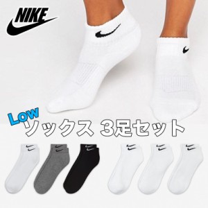 ナイキ 靴下 3足セット NIKE エブリデイ クッション ロー ソックス 3P メンズ ユニセックス [衣類]