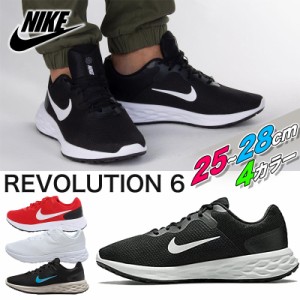 ナイキ スニーカー NIKE REVOLUTION 6 靴 レボリューション 6 ブラック ホワイト シューズ メンズ ユニセックス DD8475 DC3728 [衣類]