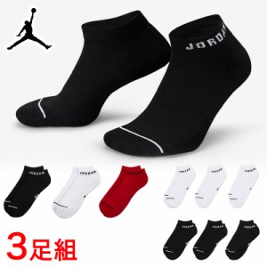 ジョーダン 靴下 3足セット JORDAN エブリデイ ノーショウ ソックス 3P くるぶし メンズ ユニセックス NIKE Jordan ナイキ DX9656 [衣類]