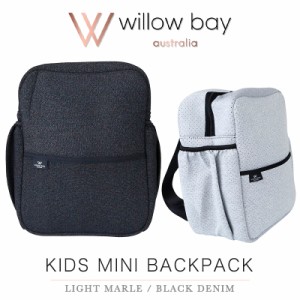 ウィローベイ リュック Willow Bay KIDS MINI BACKPACK キッズ バックパック 子供用 ミニ バッグ ネオプレン ネオプレーン コンパクト 旅