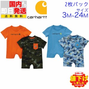 カーハート ベビー服 2枚パック ロンパース セット Carhartt Short-Sleeve Camo Romper Set ロゴ キッズ 子供服 男の子 女の子 プレゼン