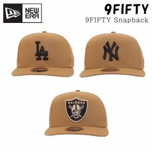 ニューエラ キャップ NEW ERA 帽子 平つば 9FIFTY Snapback ベージュブラック アクセサリー メンズ ユニセックス 正規品[帽子]