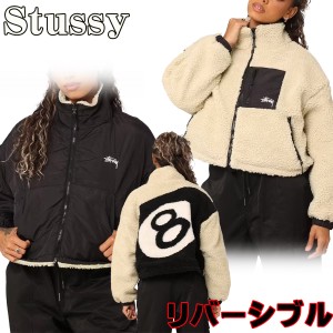 Stussy ステューシー リバーシブル ジャケット 8ボール Women’s 8 Ball Reversible Cropped Work Jacket ボア フリース アウター レディ