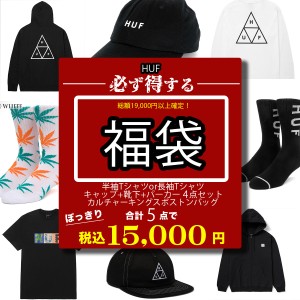 HUF ハフ 福袋 総額19000円以上 15000円 詰め合わせ 半袖Tシャツor長袖Tシャツ+キャップ+靴下+パーカー+カルチャーキングスバッグ 5点セ