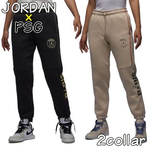 ジョーダン PSG ジョガーパンツ パリサンジェルマン コラボ JORDAN ウィメンズ JPサイズ フリース スウェット パンツ  ナイキ NIKE Jorda