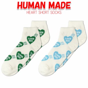 HUMAN MADE 靴下 ヒューマンメイド HEART SHORT SOCKS ソックス パイルソックス ロゴ アクセサリー ハート ロゴ メンズ レディース ユニ