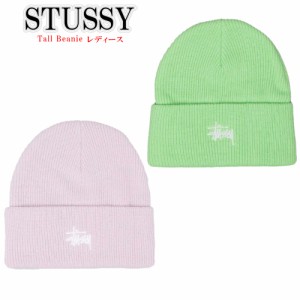 Stussy ニット帽 レディース ステューシー ビーニー Tall Beanie  キャップ 帽子 メンズ 大人気 ロゴ ユニセックス 正規品 20333725-02 [