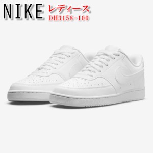 ナイキ レディース スニーカー NIKE コート ビジョン LOW NN ネクスト ネイチャー ウィメンズシューズ ランニングシューズ 靴 シンプル D