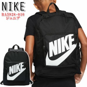 NIKE 鞄 ジュニア キッズ 子供 ナイキ リュック YA クラシック バックパック デイパック リュック 16L ロゴ ブラック 黒 通勤 通学 シム 