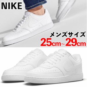 ナイキ スニーカー メンズ NIKE コート ビジョン LOW NN シューズ ホワイト ローカット シンプル 靴 白 通学 DH2987 [衣類] ユ00572