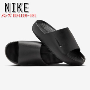 ナイキ サンダル NIKE カーム スライド オフコート スライド サンダル 靴 スポーツサンダル メンズ ユニセックス FD4116-001 [靴] ユ0057