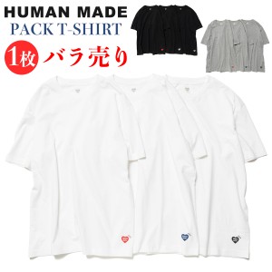 HUMAN MADE Tシャツ 1枚 ヒューマンメイド PACK T-SHIRT パックT バラ売り 半袖 ロゴ メンズ レディース ユニセックス 正規品[衣類] ユ00