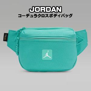 ジョーダン ボディ バッグの通販｜au PAY マーケット