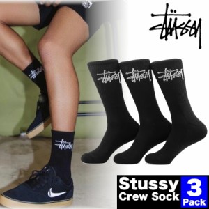 Stussy ステューシー ソックス 3枚パック 靴下 男 メンズ くつした ロゴ人気 Sock 3 Pack ストリート系 アクセサリー メンズ ユニセック