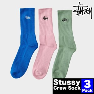 Stussy ステューシー ソックス 3枚パック 靴下 Graffiti Socks 3 Pack 3 Pack 男 メンズ くつした ロゴ人気 Sock 3 Pack ストリート系 ア