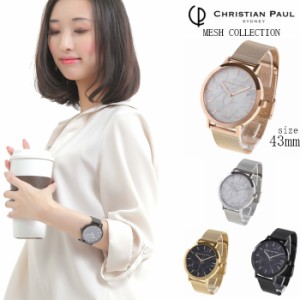 Christian Paul クリスチャンポール 43mm MESH COLLECTION マーブル 大理石調 レディース メンズ ユニセックス 腕時計 ステンレススチー