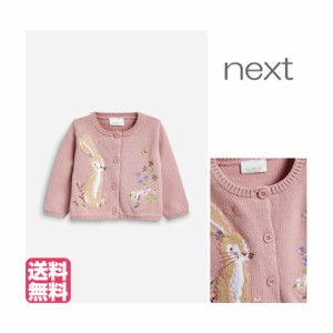 ネクスト ベビー NEXT ピンク ウサギ カーディガン ニット 刺繍入り 上着 おでかけ 子供服 ベビー服 女の子 新生児 ベビーウェア 長袖 [