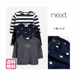 ネクスト ベビー NEXT ネイビー スター＆ストライプTシャツ 3枚パック 長袖 総柄 子供服 ベビー服 男の子 女の子 ユニセックス パジャマ 