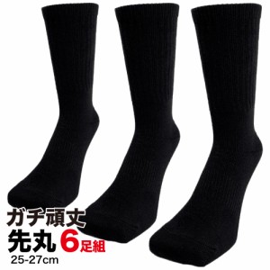 靴下 メンズ 破れにくい 黒 まとめ買い 6足組 ガチ頑丈  耐久設計 25cm 26cm 27cm 脅威の5本編