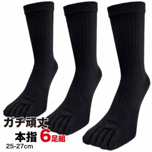 靴下 メンズ 破れにくい 黒 まとめ買い 9足組 ガチ頑丈  耐久設計 25cm 26cm 27cm 脅威の5本編