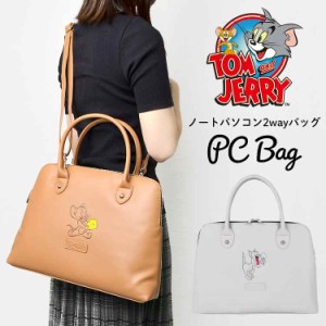 パソコンバッグ レディース かわいい ノートパソコン ケース パソコン 入る バッグ ビジネスバッグ 2way PCバッグ 女性 肩掛け 13インチ 