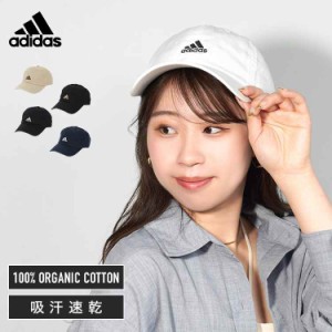 キャップ adidas アディダス レディース ブランド 夏 メンズ 帽子 UVカット 日よけ 遮光 男女兼用 吸汗速乾 定番 刺繍ロゴ コットンツイ