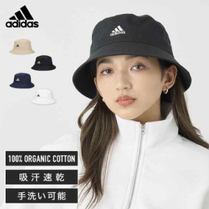 バケットハット adidas アディダス レディース メンズ ブランド 大きめ 帽子 深め おしゃれ UVカット ケア 春 夏 バケハ 折りたたみ 日よ