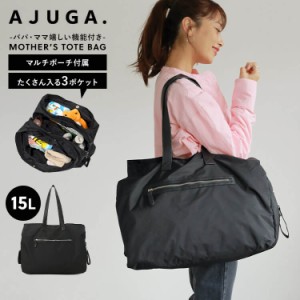 【特典付き】マザーズバッグ トートバッグ AJUGA. 軽量 大容量 トート ママバッグ ハンドバッグ 大きめ アジュガ 近藤千尋 プロデュース 