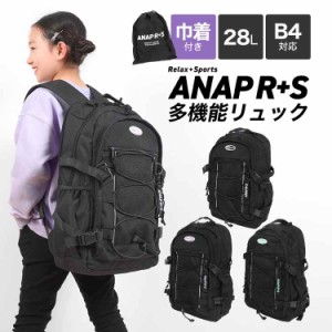 リュック ANAP GiRL R+S リラスポ アナップガール 小学生 中学生 女子 黒 多機能 リュックサック 28L ポケット 多い 女の子 キッズ ジュ