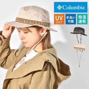 サファリハット columbia コロンビア メンズ レディース バケットハット バケハ キャンプハット アドベンチャーハット ウォルナットピー