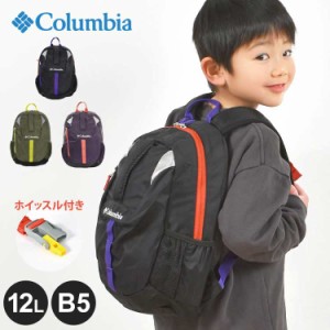 リュック キッズ 男の子 columbia pu8266 コロンビア ジュニア リュックサック キッズ 子供 小学生 幼稚園 保育園 通学バッグ バックパッ