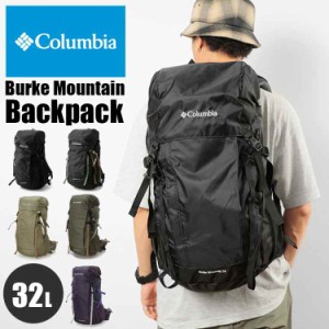 リュック Columbia 32L コロンビア メンズ レディース バークマウンテン バックパック リュックサック PU8469 トレッキング 登山 大容量 