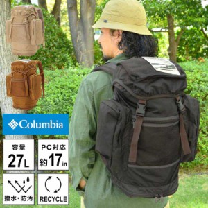 リュック コロンビア Columbia メンズ レディース 大容量 登山 バックパック リュックサック バッグ 通勤 通学 おしゃれ ブランド パッチ