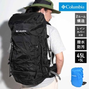 登山 リュック Columbia コロンビア メンズ 登山用リュックサック バッグ 大容量 ザック 50L 撥水 防汚 レインカバー付き 丈夫 リフレク