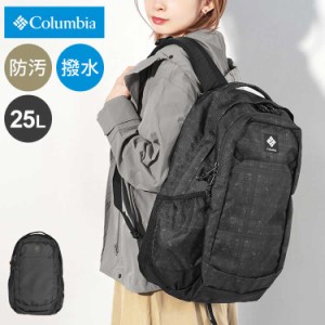 リュック columbia コロンビア レディース メンズ 通勤 軽量 アウトドア リュックサック ブランド PU8665 パナシーア 25L バックパック 