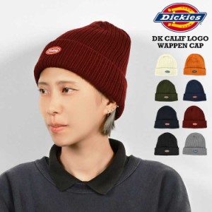 ニット帽 メンズ DICKIES ディッキーズ レディース ユニセックス 男性 女性 ブランド ニットキャップ 帽子 リブ おしゃれ 暖かい あたた