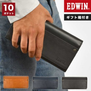 長財布 メンズ ブランド おしゃれ エドウィン EDWIN 財布 長サイフ 大容量 薄い 小銭入れあり 合皮 入学祝い ギフト プレゼント レザー 