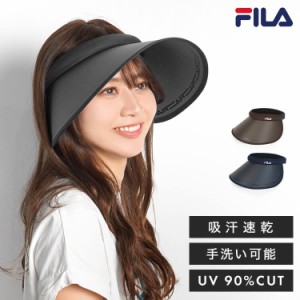 サンバイザー FILA フィラ レディース ゴルフ テニス UVカット ケア 日よけ 帽子 おしゃれ アウトドア 吸汗速乾 婦人 紫外線対策 つば広 