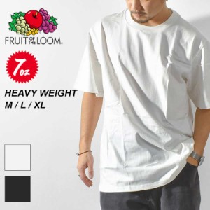 Tシャツ 半袖 Fruit Of The Loom フルーツオブザルーム 厚手 ヘビーウェイト メンズ レディース 7オンス ブラック 黒 ホワイト 白 M L XL