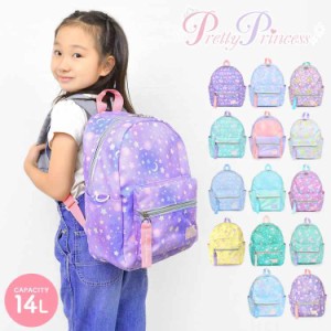 リュック キッズ 女の子 pretty princess 可愛い キッズリュック リュックサック 14L プリティプリンセス 子ども ピンク ラベンダー ミン