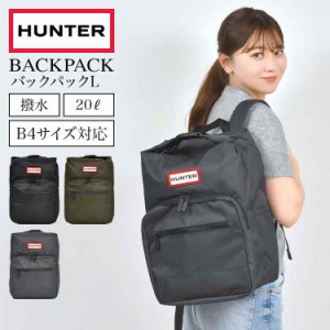 リュック HUNTER ハンター レディース 大人 大きめ リュックサック 大容量 軽い 軽量 A4 B4 撥水 通勤 通学 20L ナイロンリュック デイパ