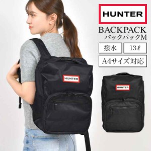 リュック HUNTER ハンター レディース 大人 小さめ ミニ リュックサック 通勤 通学 撥水 軽量 軽い A4 13L 大容量 ナイロンリュック デイ