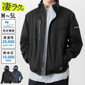 作業着 防水 メンズ レディース 大きいサイズ レインウェア ジャンパー 仕事着 作業服 ブルゾン 上着 透湿 伸縮素材 フード付き ストレッ