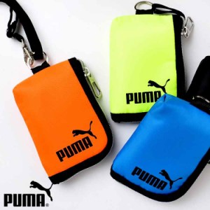 財布 プーマ PUMA コインケース パスケース ストラップ付き 斜めがけ 首掛け 紐付き PM243 小学生 小銭入れ 定期入れ キッズ ジュニア ス