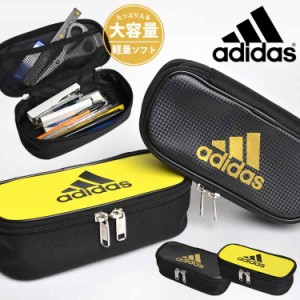 筆箱 小学生 男の子 ソフトペンケース adidas アディダス PT1503 エナメル ペンケース 大容量 中学生 シンプル 合皮 ロゴ スポーツブラン