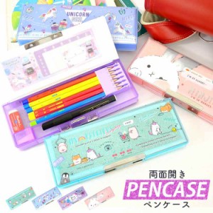 筆箱 小学生 女の子 可愛い おしゃれ 両面 ふでばこ 箱型 ペンケース 大容量 小学校 入学準備 文房具 人気 トレンド オルチャン 韓国 フの通販はau Pay マーケット Hauhau 商品ロットナンバー