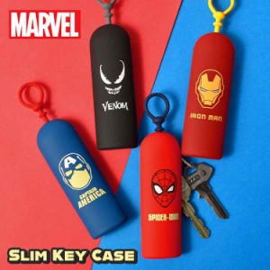 キーケース スパイダーマン MARVEL マーベル アイアンマン キャプテン・アメリカ ヴェノム キーホルダー キーリング キーフック 鍵入れ 